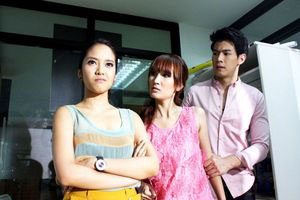 “ไร้สาระ”