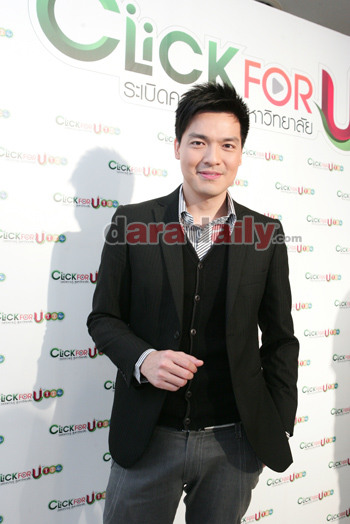 "บ๊อบ" ผุดโครงการเรียนผ่านเน็ต