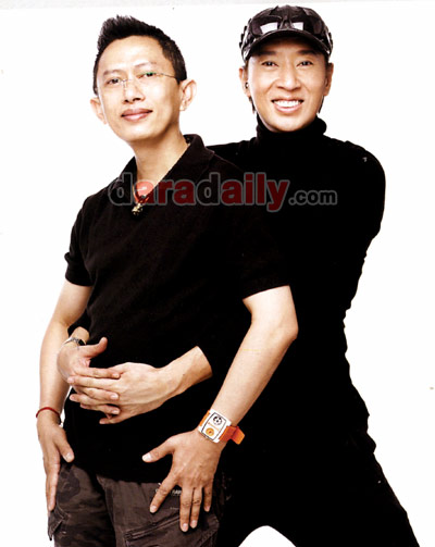 รวมรุ่น