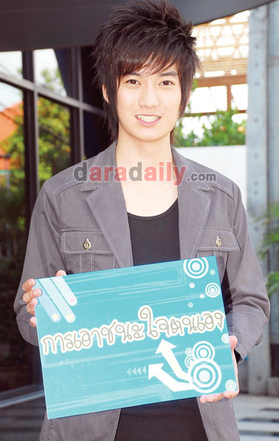 “เชน” แนะ “เอาชนะใจตน” เพื่อความสำเร็จ