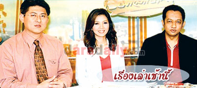 จากก้าวที่ 5 สู่ปีที่ 6 ของเรื่องเล่าเช้านี้
