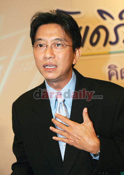 “ดู๋-สัญญา” กับโมเดิร์นไนน์ "กำไรหรือขาดทุน"