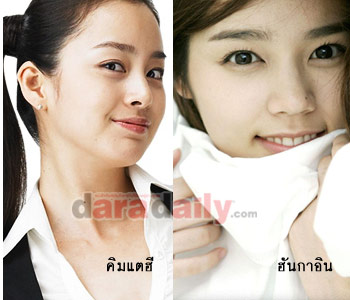 มุมสวย '5นางเอกเกาหลี'