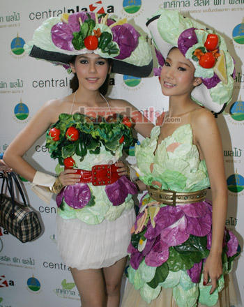แก๊ง..สลัดผัก!!