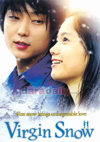 VIRGIN SNOW "รักข้ามขอบฟ้า"