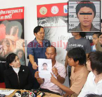 ปรากฎการณ์.....ชิงความจริงพิสูจน์สังคม