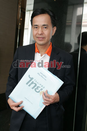 "เทพชัย" นั่งแท่น ผอ.ทีวีไทย ขานรับนโยบายทีวีเพื่อประชาชน