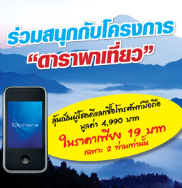 คลิกเพื่อดูรายละเอียด