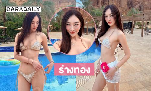 อินฟลูสาวสวยเสิร์ฟหุ่นแซ่บทำหนุ่มๆตาลุกวาว