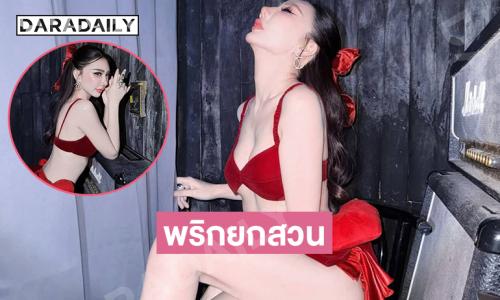 พริกยกสวน …คุณมัมซุปตาร์เสิร์ฟแซ่บร้อนแรงทุกองศา