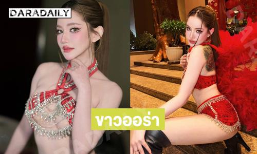 ขาวออร่า...ตรุษจีนไหว้ไก่ ไหว้หมู แล้วเมื่อไหร่จะพาหนูไปไหว้แม่