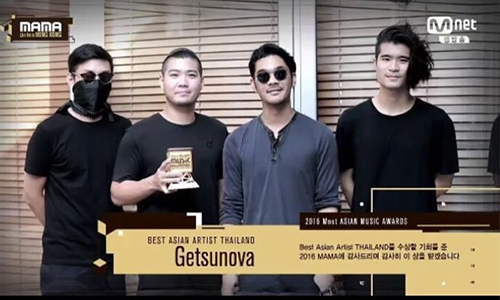 รางวัลตปท.ครั้งแรก! "Getsunova" คว้า “Best Asian Artist Thailand” จาก #2016MAMA 