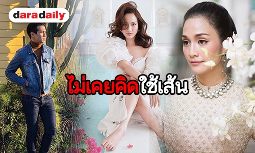 ​​​​​​​ส่อง 5 ซุป'ตาร์ดาราดัง “ลูกนายพล”