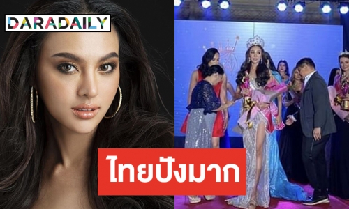 “พลอย พีรชาดา” คว้ามงกุฎ Face Of Beauty International 2019