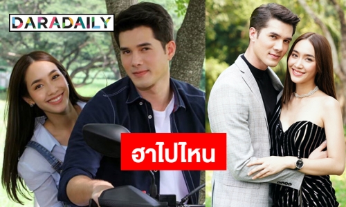 4 ซีนฮาจาก “มิน พีชญา”