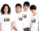ใครกัน?  "ชายหนุ่มร้อนแรงแห่งปี"
