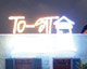 เฮฮาโต้ลมหนาวที่ "To-Sit Pier 92"