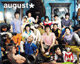 หนุ่มๆ "ออกัส" เป็นปลื้มเพลง "ฝันหวานอายจูบ" ยังแรงต่อเนื่อง