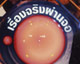 เปิดโฉมใหม่..เรื่องจริงผ่านจอ 360 องศา Real  X
