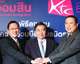 "ออมสิน" จับมือ"เคทีซี"ตอบแทนลูกค้า 26ล้านบัญชี