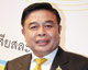 ช่อง 5 ทุ่ม 50 ล้าน ช่อง 5 ทุ่ม 50 ล้าน