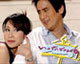 ตอน "ขีดเส้นตาย" ตอน "ขีดเส้นตาย"