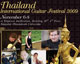 Thailand International Guitar Festival 2009