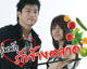 วุ่นนักรักข้างตลาด story teller p'kung (ตอนที่ 10)
