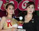 หงส์ฟ้า หงส์ฟ้า