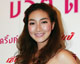 บิวติ ดริ๊งค์ แจกใหญ่20ล้าน