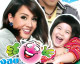 ผู้โชคดีจากการลุ้นรับบัตรคอนเสิร์ต ขอบคุณคนสร้างสุข