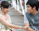 ตราบาปสีขาว ตราบาปสีขาว