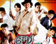 เรื่องย่อละคร : 7 ประจัญบาน