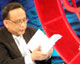ศาสตราจารย์พิเศษธงทอง  จันทรางศุ