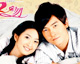 เรื่องย่อซีรี่ย์ : แกล้งจุ๊บให้รู้ว่ารัก 2 / They Kiss Again