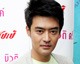 "เติ้ล"โต้!ร่ำรวยผิดปกติ ย้ำทํางานด้วยลำแข้ง