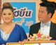 ลุ้นปนซาบซึ้ง “อ๊อด-หนุ่มพิการหัวใจนักสู้” ปะทะ “นุจ นักสู้หญิงหัวใจเหล็ก” ลุ้นปนซาบซึ้ง “อ๊อด-หนุ่มพิการหัวใจนักสู้” ปะทะ “นุจ นักสู้หญิงหัวใจเหล็ก”