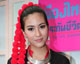 “จุ๋ย” ปลื้ม “นิว” ส่ง sms อวยพรวันเกิด