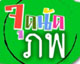 เรื่องย่อละคร เรื่องย่อละคร