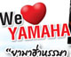 ประกาศรายชื่อผู้โชคดีกิจกรรม