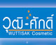 วุฒิ-ศักดิ์ เพราะความสวยรอไม่ได้