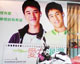 "รักแห่งสยาม" ดังกระหึ่มวัยรุ่นไต้หวันเตรียมกรี๊ด