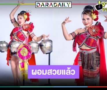 กราบใจ “ตั๊กแตน ชลดา” รีดน้ำหนัก 20 กก. ลงละครวิกสาม