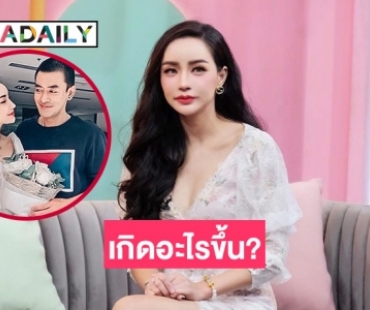 เอียงคอสงสัย! “นิวนิว เอวเด้ง” โพสต์เศร้าถ้าวันนึงหนูไม่มีแฟน หนูโสด