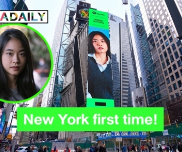 “อิมเมจ” ครั้งแรกบน New York Time Square!! 