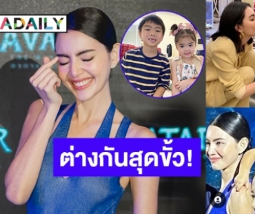 ฟ้องด้วยภาพ! ดูกันชัดๆ “ดีแลน-เดมี่” รีแอคต่างกันเมื่อเจอ “ใหม่ ดาวิกา”