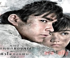 “แบร์รี่-ริชซี่” ลงล็อค “คู่กรรม” คู่จิ้นจอเงิน “แบร์รี่-ริชซี่” ลงล็อค “คู่กรรม” คู่จิ้นจอเงิน