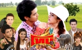 เรื่องย่อละคร โทน