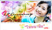 www.pimmyfanclub.com
