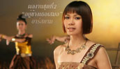 www.jintarafanclub.com